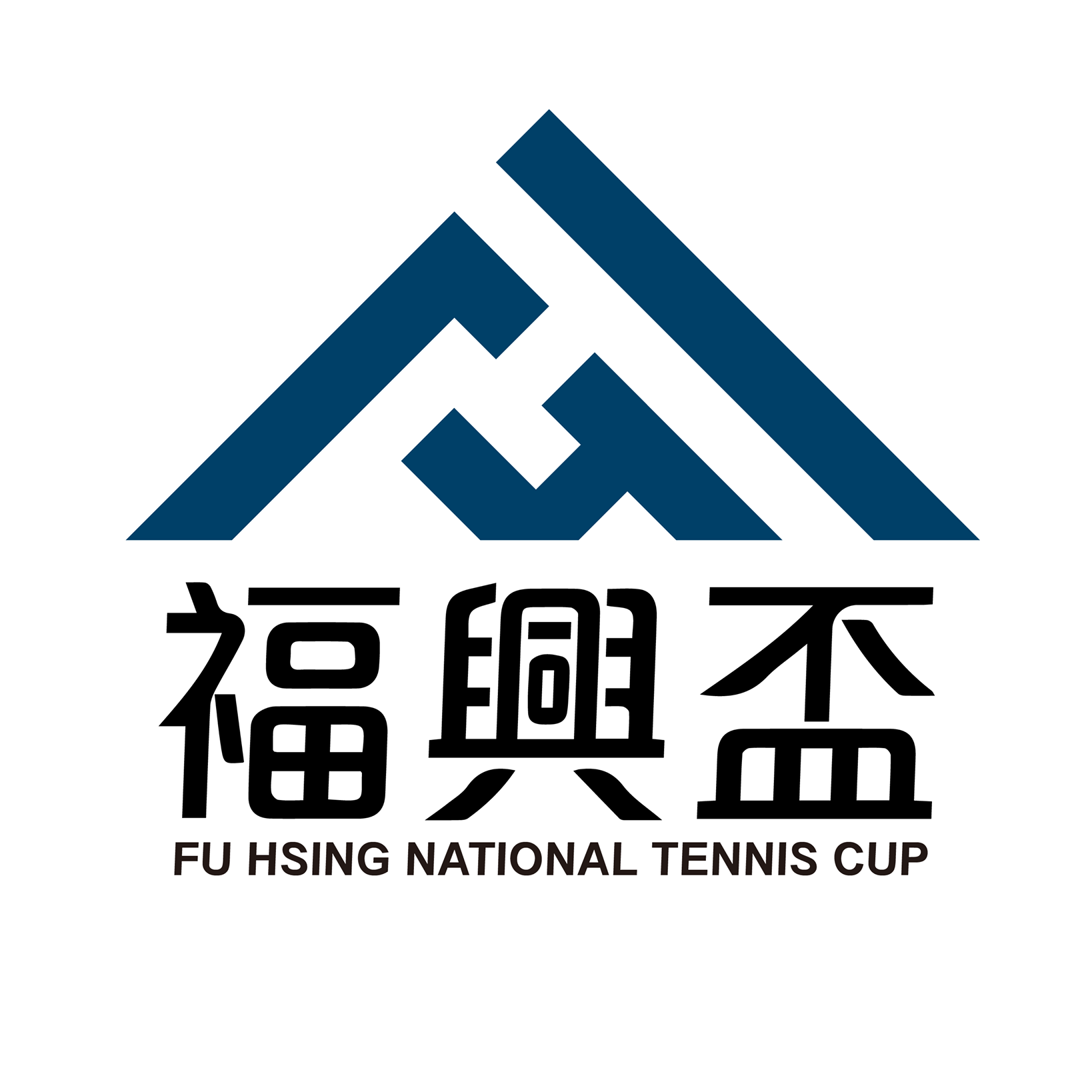 福興盃全國網球錦標賽